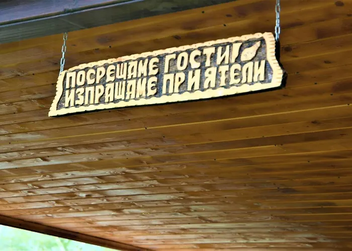 къща речен шепот Affittacamere 3*